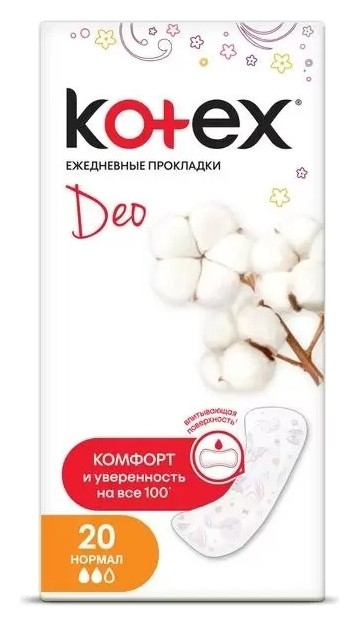 20 шт Kotex