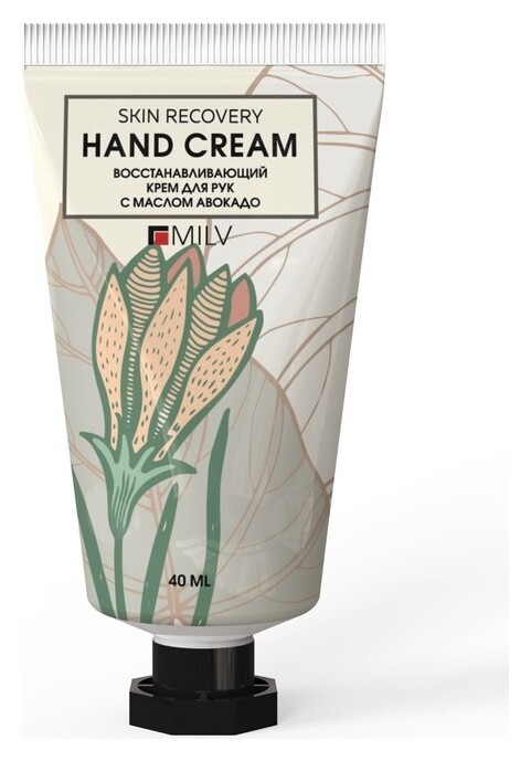 Восстанавливающий крем для рук с маслом авокадо Восточные ягоды  Milv