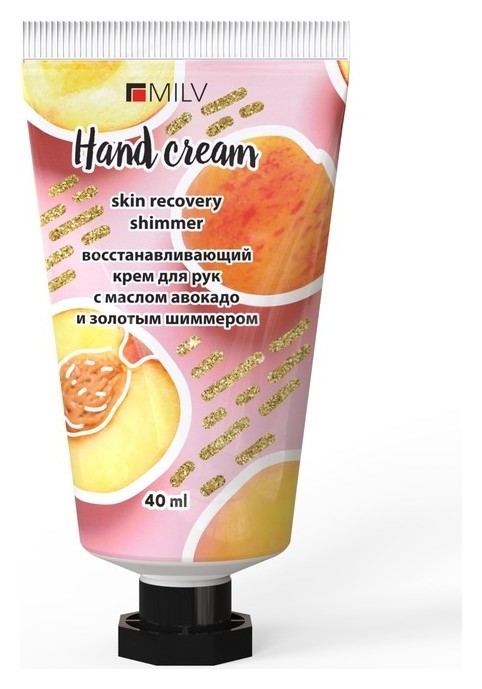 Восстанавливающий крем для рук Персик с маслом авокадо и золотым шиммером  Milv
