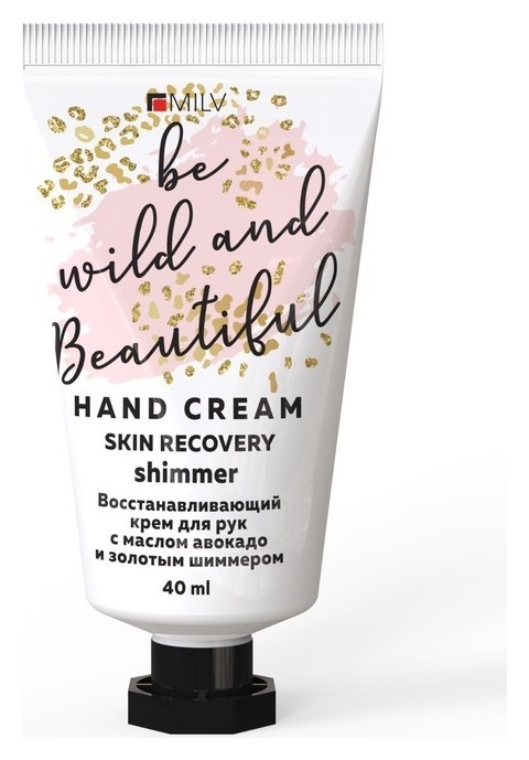 Восстанавливающий крем для рук Шарм с маслом авокадо и золотым шиммером  Milv