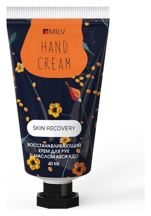 Восстанавливающий крем для рук черника с маслом авокадо  Milv