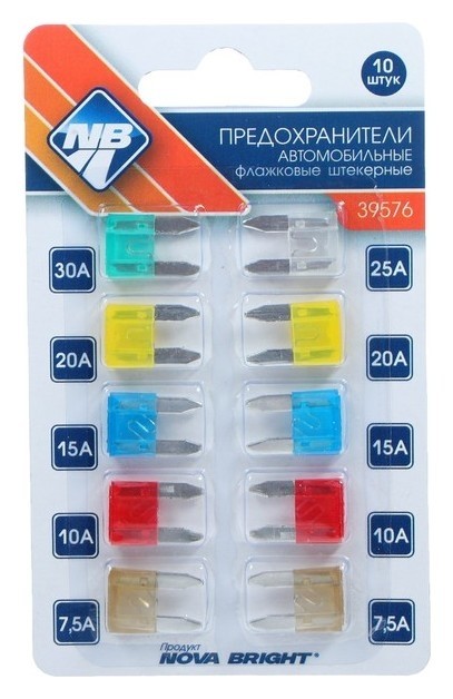 Предохранители флажковые Nova Bright Mini, 7,5-30 А, набор 10 шт