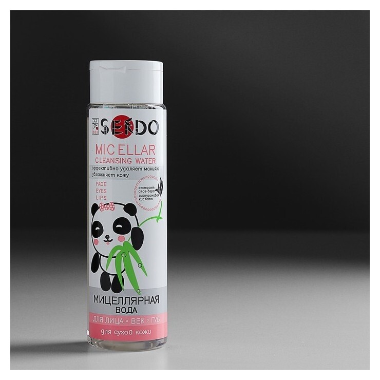 Мицеллярная вода для сухой кожи Sendo