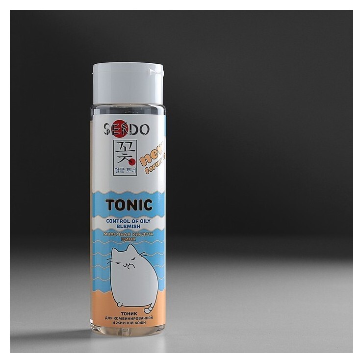 Тоник контроль жирного блеска для комбинированной и жирной кожи Sendo
