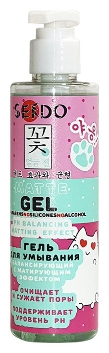 Гель для умывания для всех типов кожи балансирующий  Sendo