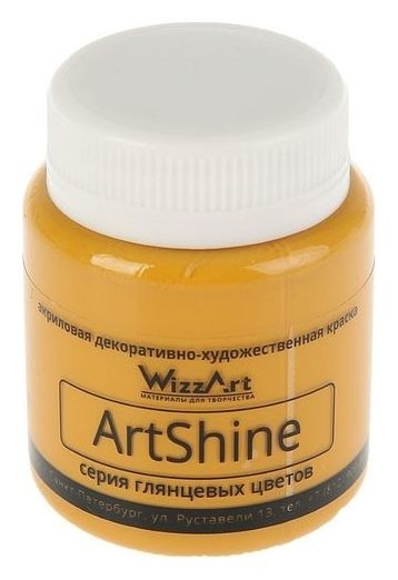 

Краска акриловая Shine 80 мл Wizzart желтый темный охра глянцевый Wg9.80, Оранжевый