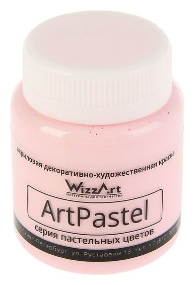 

Краска акриловая Pastel 80 мл Wizzart розовый пастельный Wa19.80