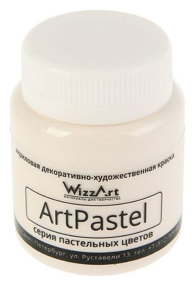

Краска акриловая Pastel 80 мл Wizzart бежевый пастельный Wa26.80