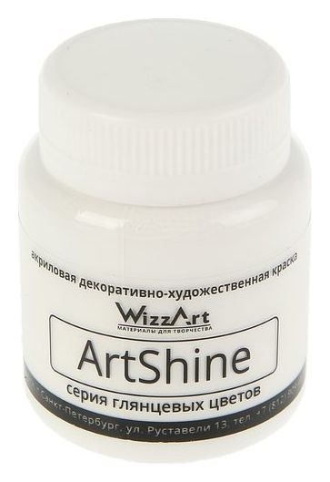 

Краска акриловая Shine, 80 мл, Wizzart, белый глянцевый