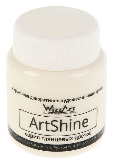

Краска акриловая Shine, 80 мл, Wizzart, слоновая кость, глянцевый, Белый