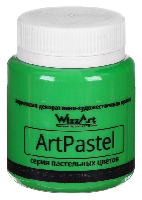 

Краска акриловая Pastel 80 мл Wizzart зеленый пастельный Wa7.80, Зелёный
