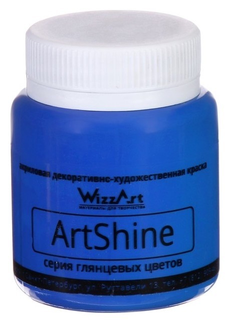 

Краска акриловая Shine 80 мл Wizzart голубой глянцевый Wg16.80