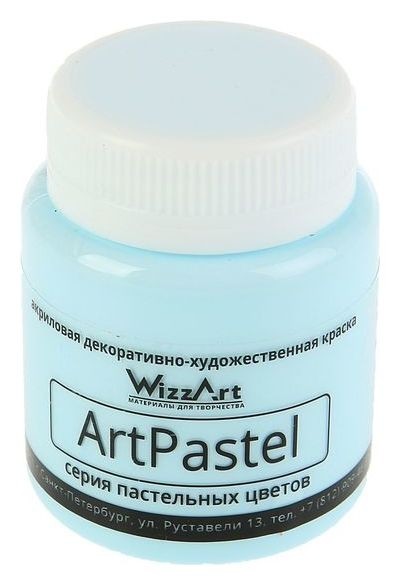 Краска акриловая Pastel, 80 мл, Wizzart, бледно-голубой пастельный WizzArt