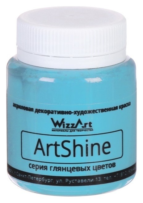 

Краска акриловая Shine, 80 мл, Wizzart, бирюзовый глянцевый