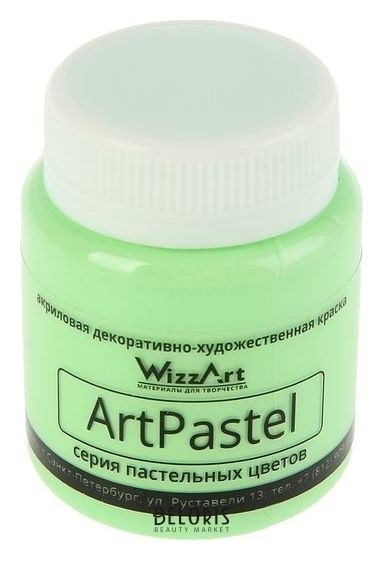 Краска акриловая Pastel, 80 мл, Wizzart, салатовый пастельный WizzArt