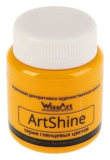 

Краска акриловая Shine 80 мл Wizzart желтый основной глянцевый Wg19.80, Жёлтый
