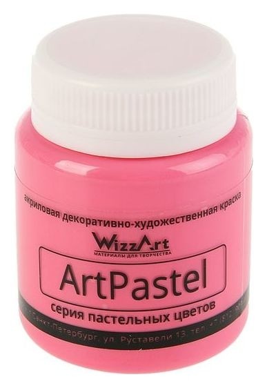 

Краска акриловая Pastel 80 мл Wizzart красный пастельный Wa1.80