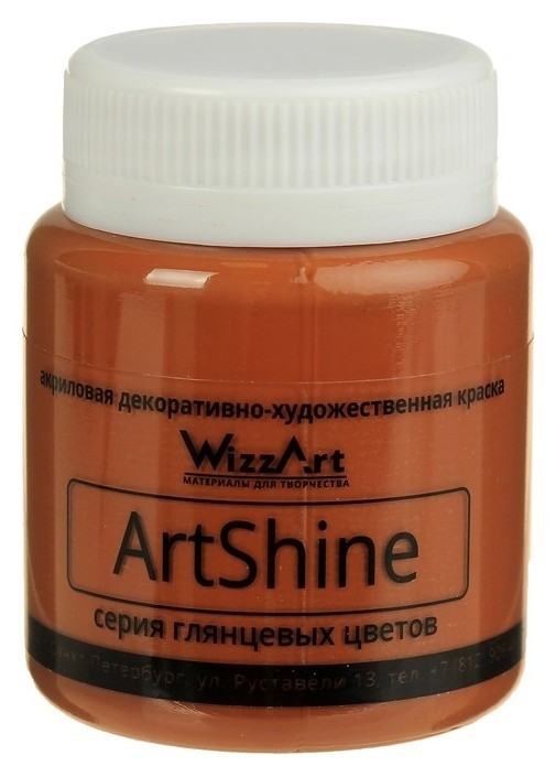 

Краска акриловая Shine 80 мл Wizzart сиена жженая глянцевый, Коричневый