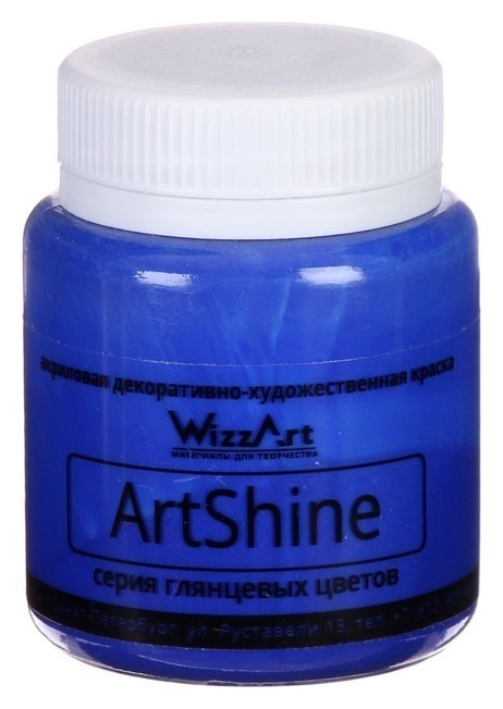 

Краска акриловая Shine 80 мл Wizzart ультрамарин глянцевый Wg17.80, Синий