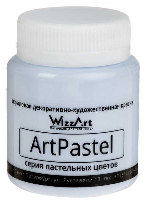 

Краска акриловая Pastel 80 мл Wizzart ультрамарин пастельный Wa11.80, Синий