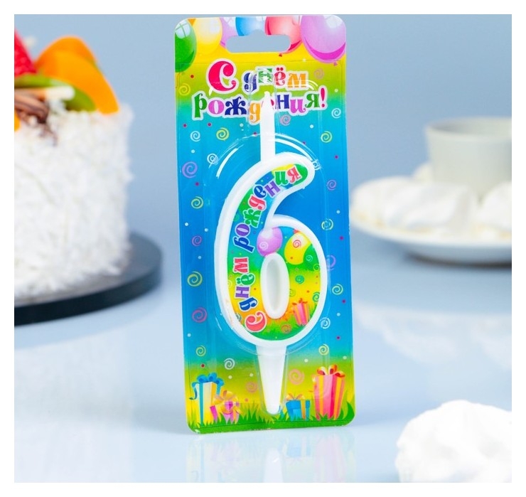Свеча для торта Цифра 6 День Рождения