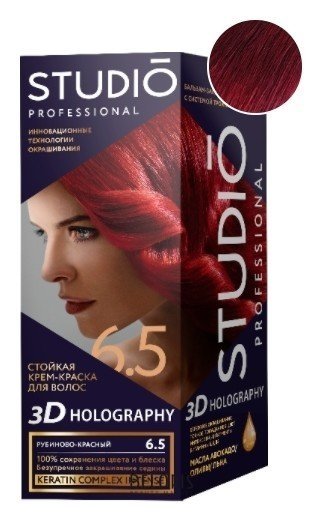 Крем-краска для волос стойкая 3D Holography Studio Professional