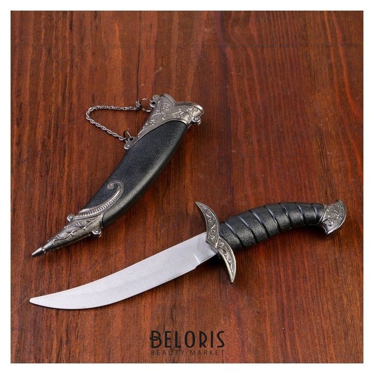 Сувенирный нож изогнутый, 26,5 см, на ножнах длинный завиток, чёрный NNB