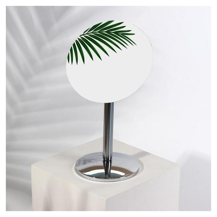 Зеркало настольное, D зеркальной поверхности 12 см, цвет серебряный  