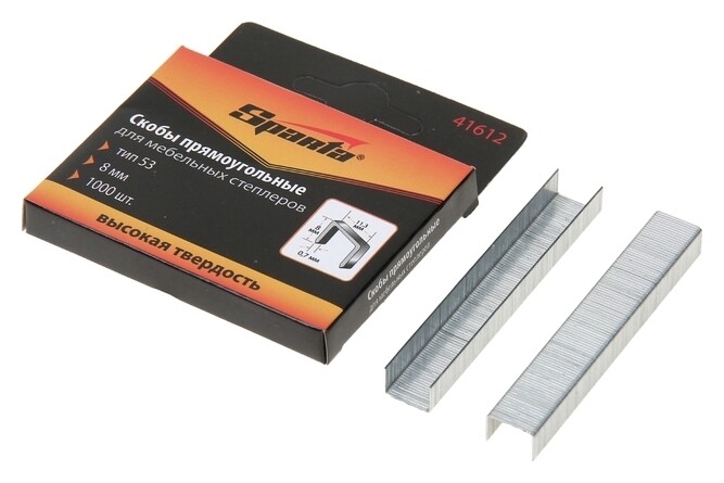 Скобы Sparta, 8 мм, для мебельного степлера, тип 53, 1000 шт.  Sparta