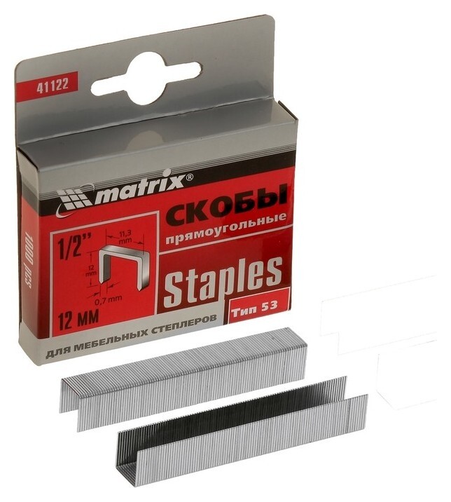 Скобы для мебельного степлера Matrix, 12 мм, тип 53, 1000 шт. Matrix (Матрикс)