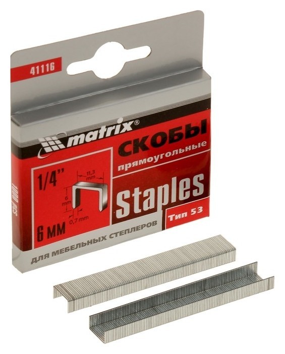 Скобы для мебельного степлера Matrix, 6 мм, тип 53, 1000 шт. Matrix (Матрикс)