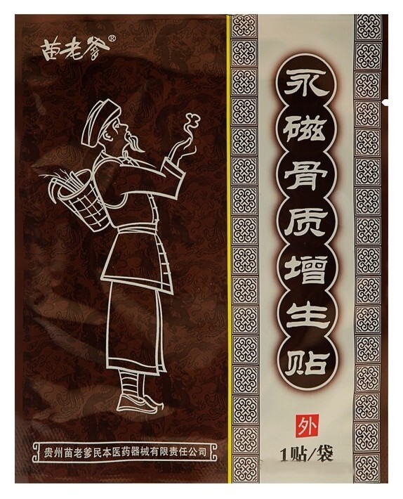 Пластырь Miaolaodi от "Косточек" на ногах, 1 шт TaiYan