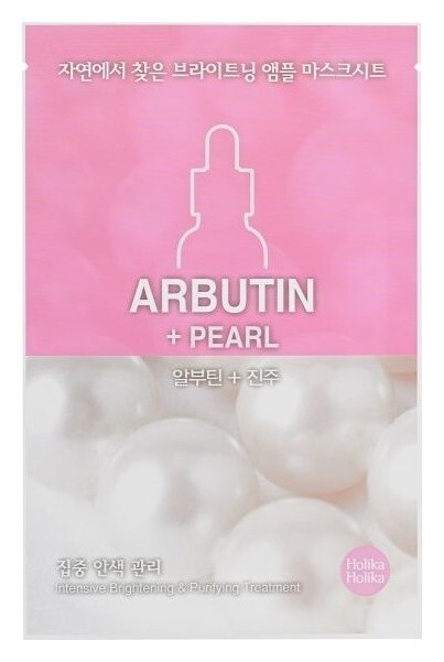 Увлажняющая тканевая маска для лица с экстрактом жемчуга  Holika Holika