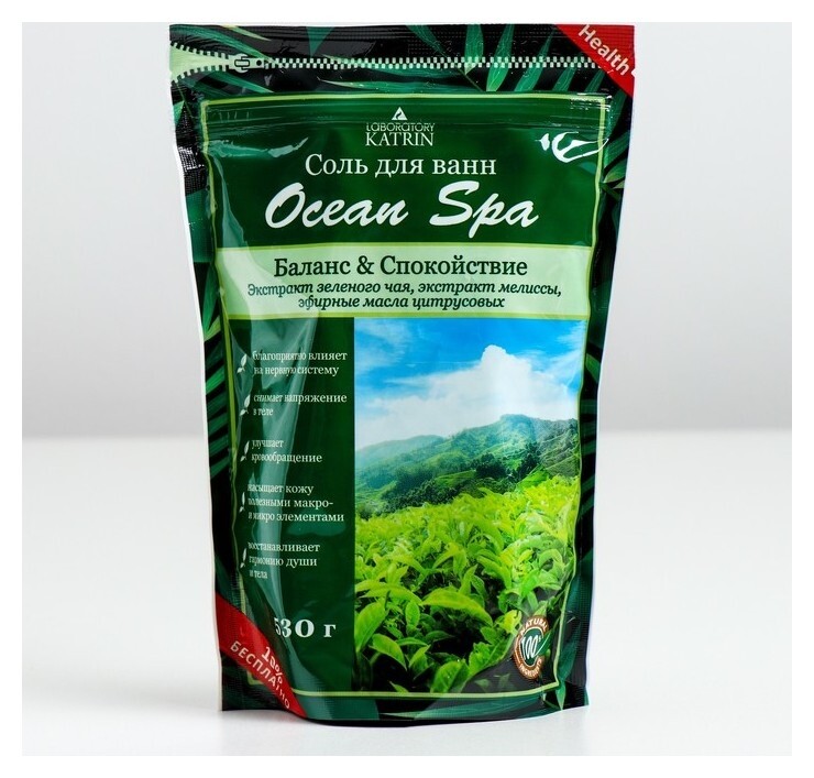 Соль для ванн с зеленым чаем и мелиссой Баланс и спокойствие  Laboratory Katrin