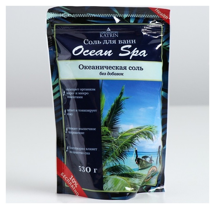 Соль для ванн без добавок Океаническая  Laboratory Katrin