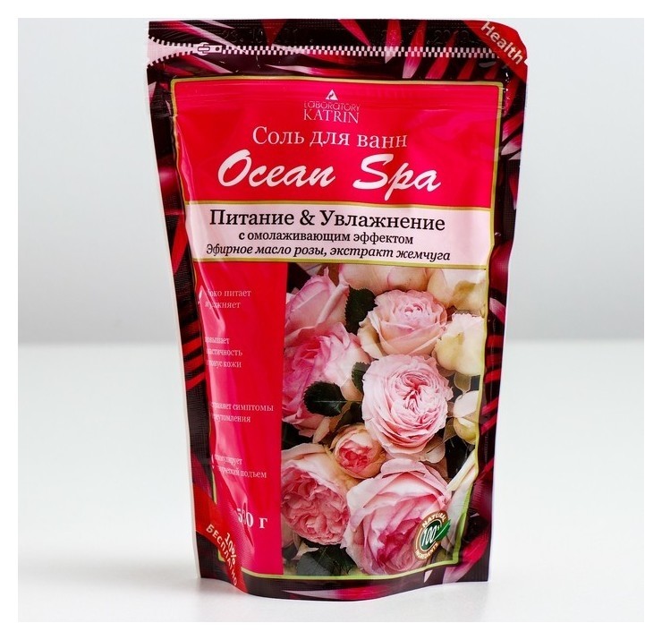 Соль для ванн с омолаживающим эффектом Питание и увлажнение  Laboratory Katrin