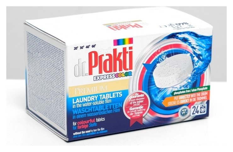 Таблетки для стирки Dr. Prakti Express Color 24шт. Dr. Prakti