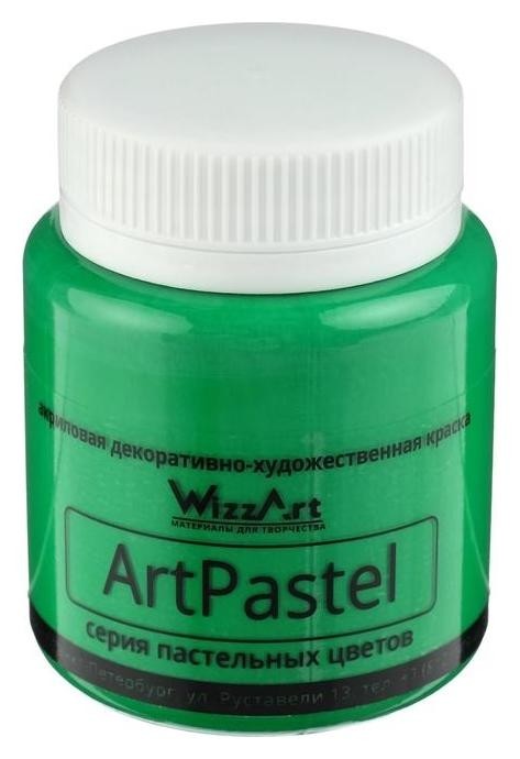 

Краска акриловая Pastel 80мл Wizzart зеленый темный пастельный Wa8.80, Зелёный