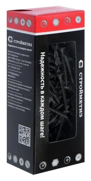 Саморез 3,5х32 гипрок-металл, уп. 200 шт.