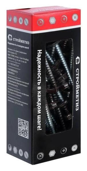 

Саморез 4,8х70 кровельный, темно-коричневый, RAL 8017, уп. 30 шт. с окном