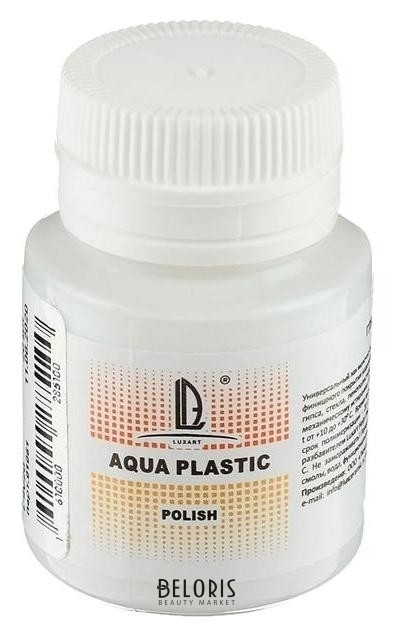 Лак акриловый, водная основа, глянцевый, полиуретановый, 20 мл, Luxart Aqua Plastic, для мягких поверхностей Luxart