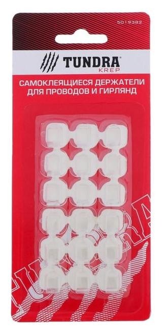 

Держатель самоклеящийся для проводов и гирлянд Tundra, 18 шт