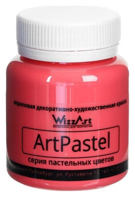 

Краска акриловая Pastel 80мл Wizzart красный теплый пастельный Wa2.80