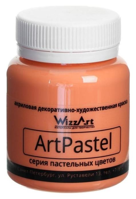 Краска акриловая Pastel 80мл Wizzart оранжевый пастельный Wa3.80 WizzArt