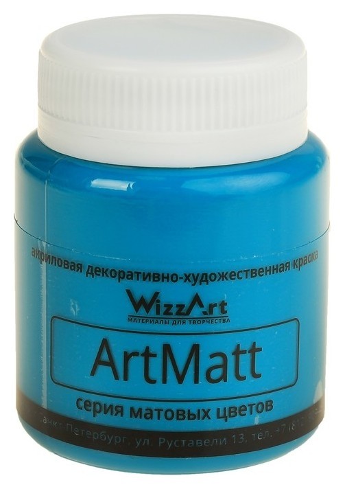 

Краска акриловая Matt 80 мл Wizzart бирюза матовый, Бирюзовый