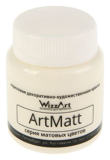 

Краска акриловая Matt 80 мл Wizzart слоновая кость матовый Wt3.80, Белый