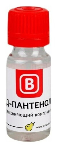 Д-пантенол Косметическое сырье, Увлажняющий компонент  Выдумщики