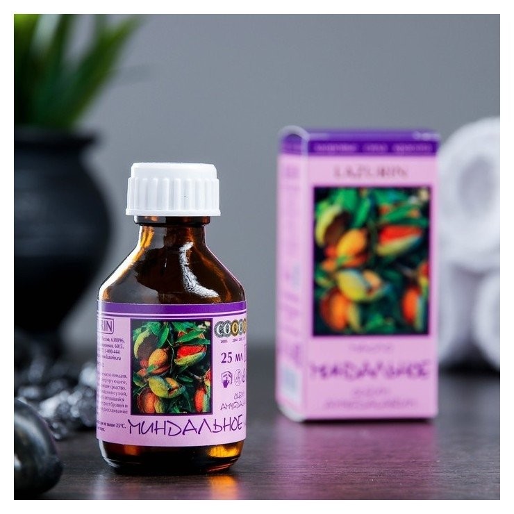 Жирное масло Миндальное  Lazurin