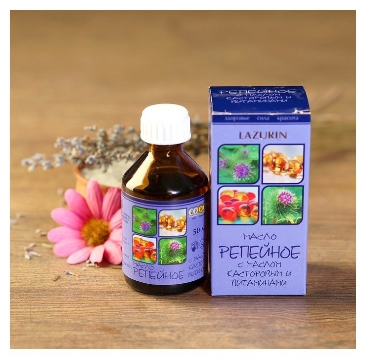 Масло репейное с маслом касторовым и витаминами для ухода за волосами и кожей головы  Lazurin