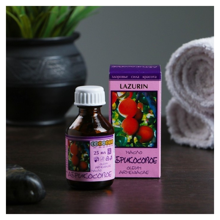 Жирное масло Абрикосовое  Lazurin